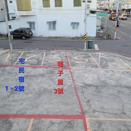 Love And Peace B&B Taitung Luaran gambar